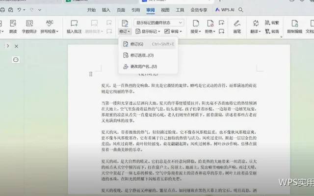 建一张能用的表格：表头设计与字段规划