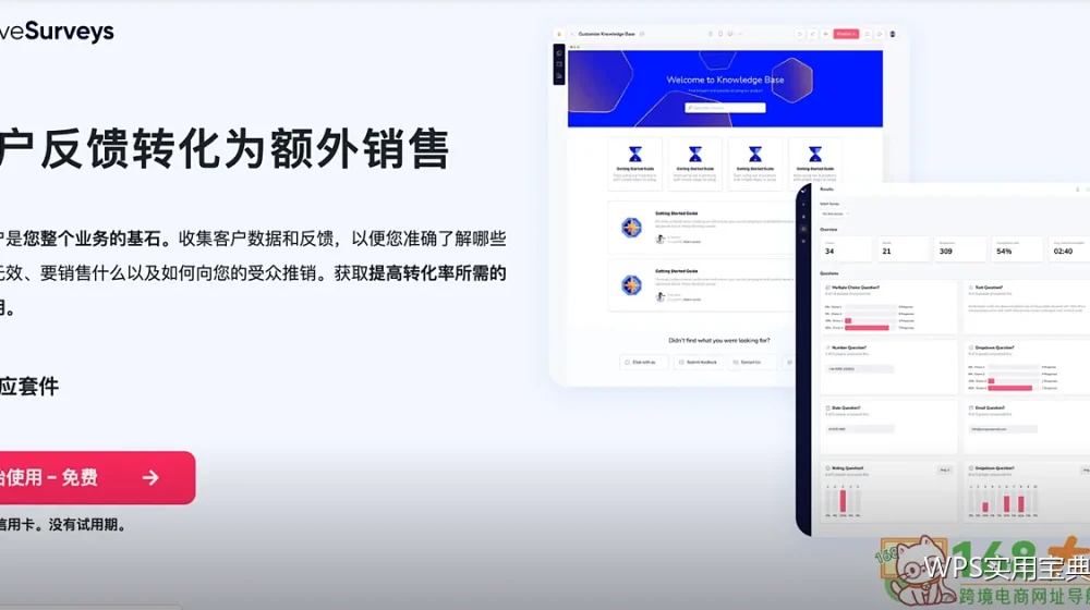 单元格格式：数值、日期、文本的正确设置