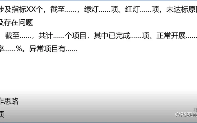 冻结窗格与拆分窗口：看大表的正确姿势