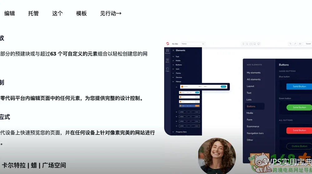 分列:把一列数据拆成多列的规范做法