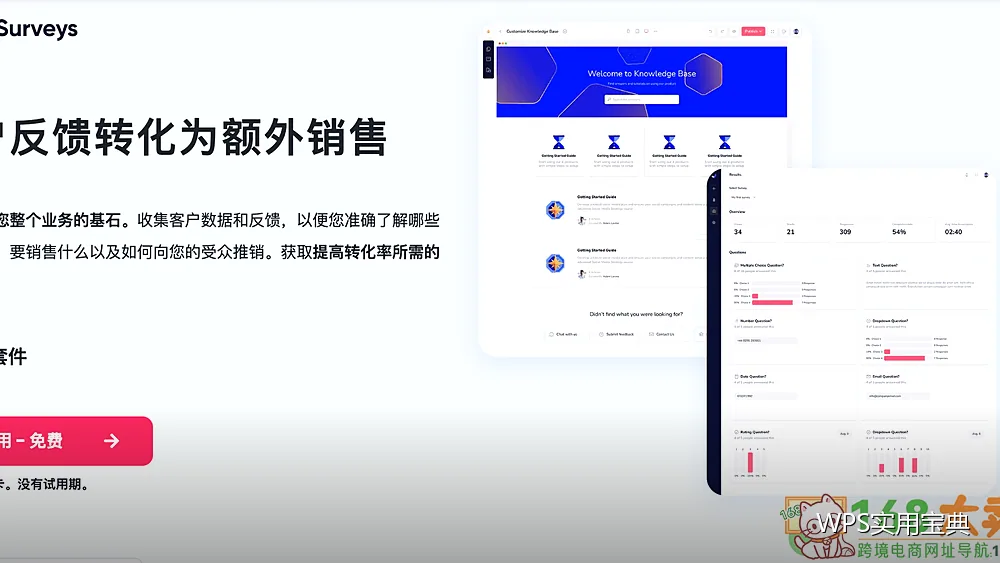 格式刷与单元格样式：让整张表风格统一