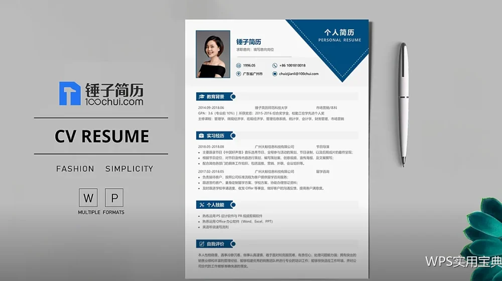 快速求和的几种姿势，哪种更快