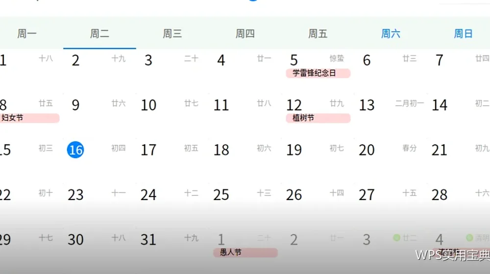 费用报销单模板：填写快、核对清