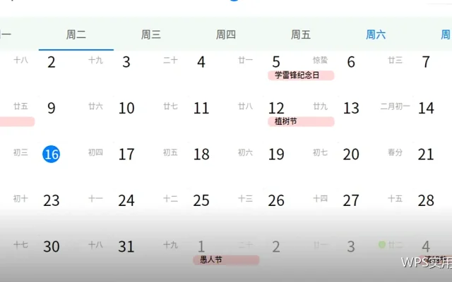 费用报销单模板：填写快、核对清