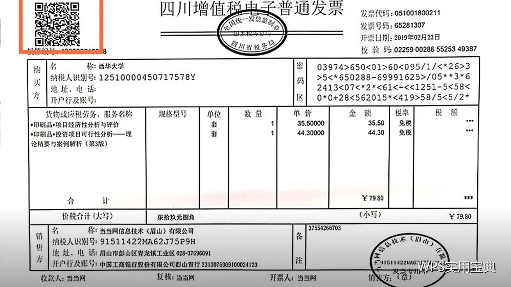 工时统计模板:记录准、汇总快