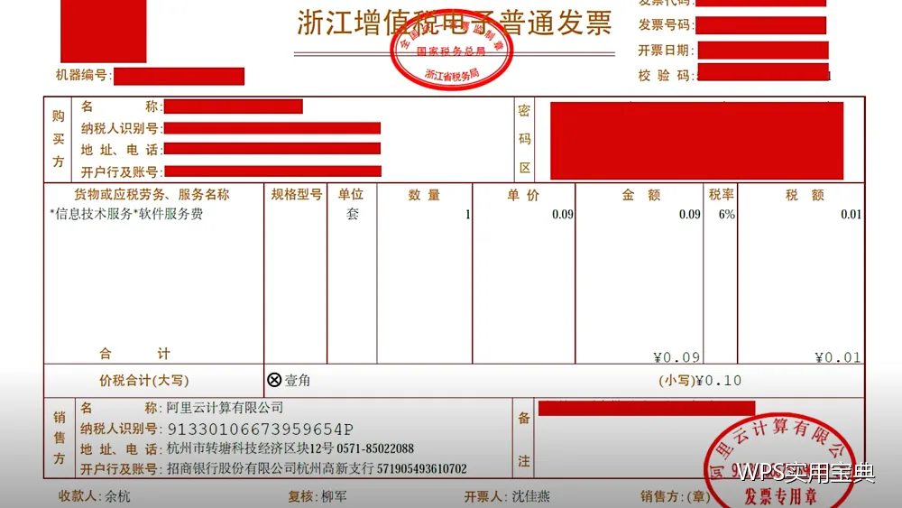 客户信息管理模板:字段与查重的处理