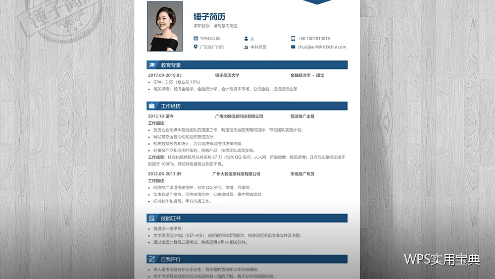 台账登记册模板：合同与设备怎么记