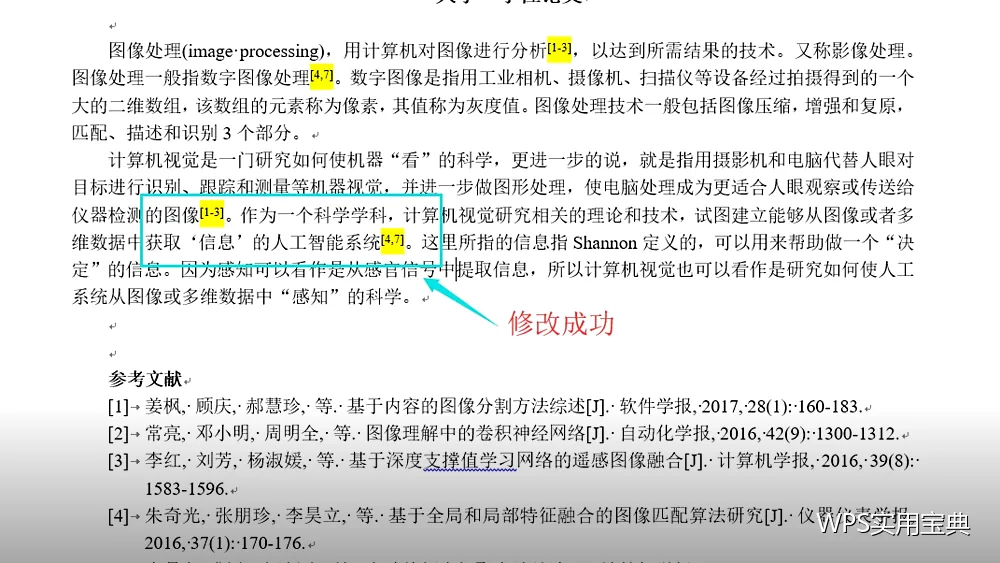 表格模板怎么选:从用途倒推结构
