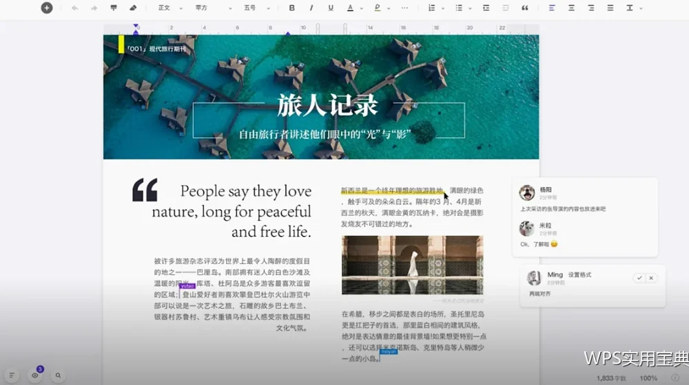 排序与筛选:把明细数据整理清楚