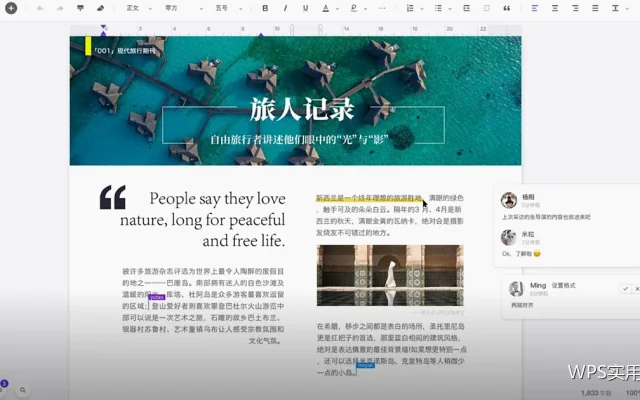 排序与筛选：把明细数据整理清楚