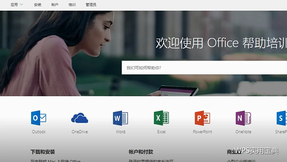 条件格式:让异常数据自己跳出来