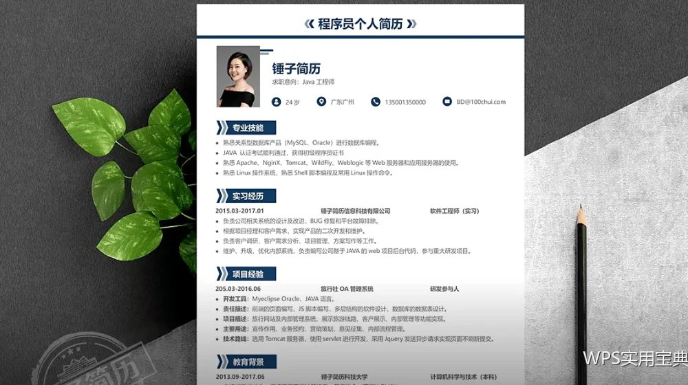 用函数做校验:重复、缺失与异常