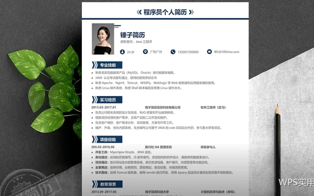 用函数做校验：重复、缺失与异常