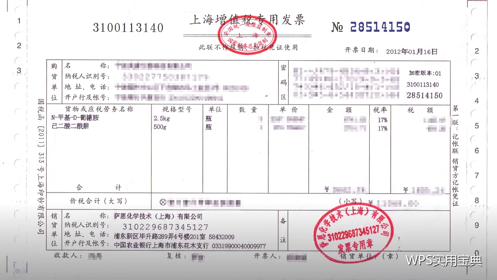 多关键字排序与按自定义序列排序