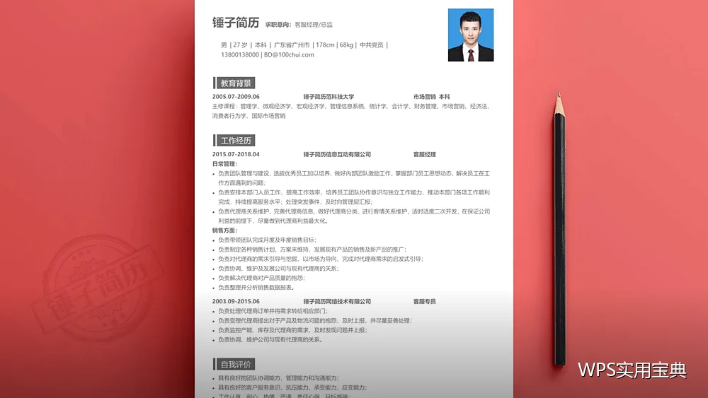 切片器与日程表:点一下就完成筛选