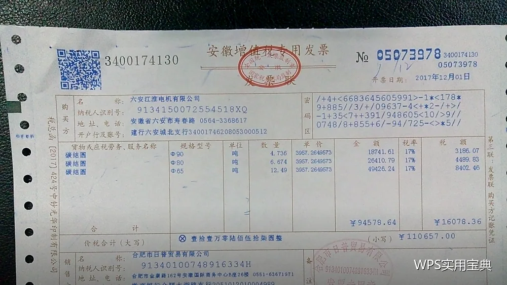 透视表刷新与数据源动态扩展