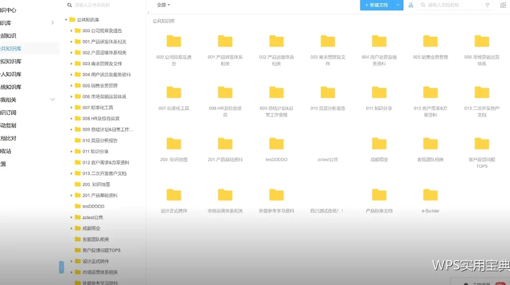 动态图表：数据更新后自动变化