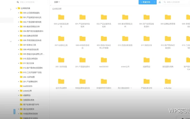 动态图表：数据更新后自动变化